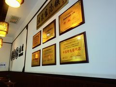 -老米家泡馍(保利若比邻店)