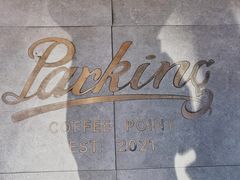-Parking Coffee(孩儿巷店)