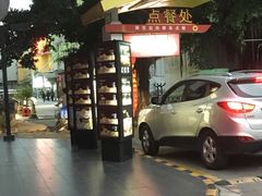 -麦当劳(永泰得来速店)