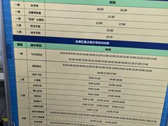 -诚毅科技探索中心