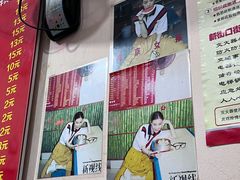 -笑云开汤包店(网巾市店)