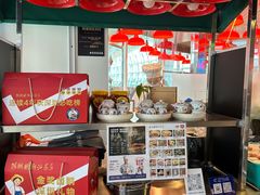 -陈鹏鹏潮汕菜(宝安机场T3航站楼店)