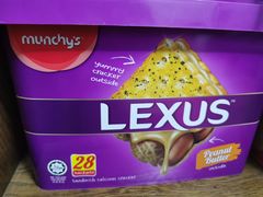 -友谊超市(友谊商城店)