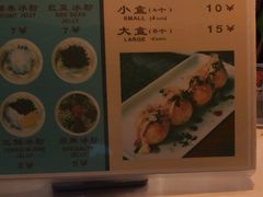 -梯坎豆花