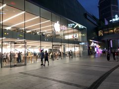 -Apple零售店(中街大悦城店)