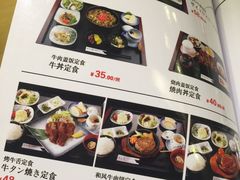 菜单-琴寿司居酒屋(中山广场店)