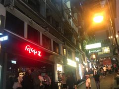 -兰桂坊