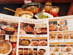 -大盐帮川菜馆(长楹天街店)