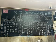 -沪西老弄堂面馆(定西路店)