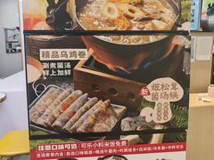 -吉野家(回龙观同成街店)