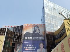 -北京眼镜城