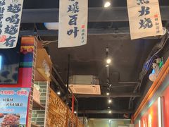 -老北京胡同味道二荤铺(酒仙桥店)