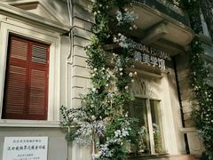 -飞马旅黎黄陂路文旅街区