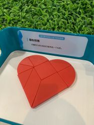 -北京科学中心儿童乐园