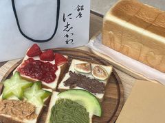 -银座仁志川·生吐司专门店(香港广场店)
