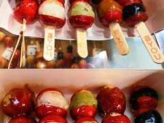 -喜YOU冰糖葫芦·艾炒酸奶(兰州中心店)