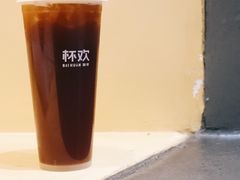 半生石榴金凤-杯欢制茶(三里屯店)