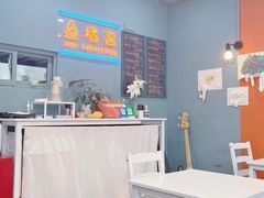 -橘酱餐厅