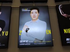 -艾型动健身游泳(环宇城店)
