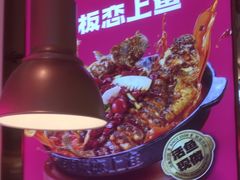 -老板恋上鱼(印象城店)