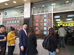 -澳洲牛奶公司(佐敦店)