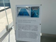 -金泽21世纪美术馆