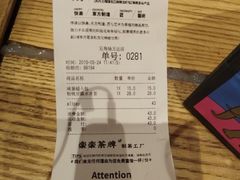 -LELECHA乐乐茶(上海五角场万达广场店)