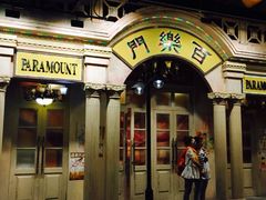 iphone_upload_pic-三亚湾红树林度假世界(木棉酒店)