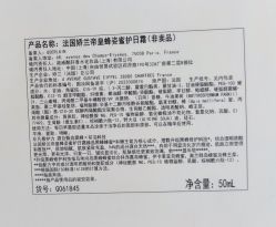 -丝芙兰Sephora