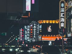 -西塔