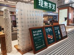 -兰熊鲜奶(昌平悦荟店)