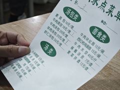 -清真老铁家灌汤包