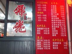 -潘国仙耳光馄饨(黄家阙路店)