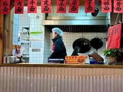 -鞠老头钵钵面(大坪店)