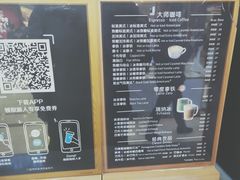 菜单-瑞幸咖啡(未来国际大厦店)