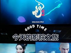 -CMC大光明影城(莲花店)