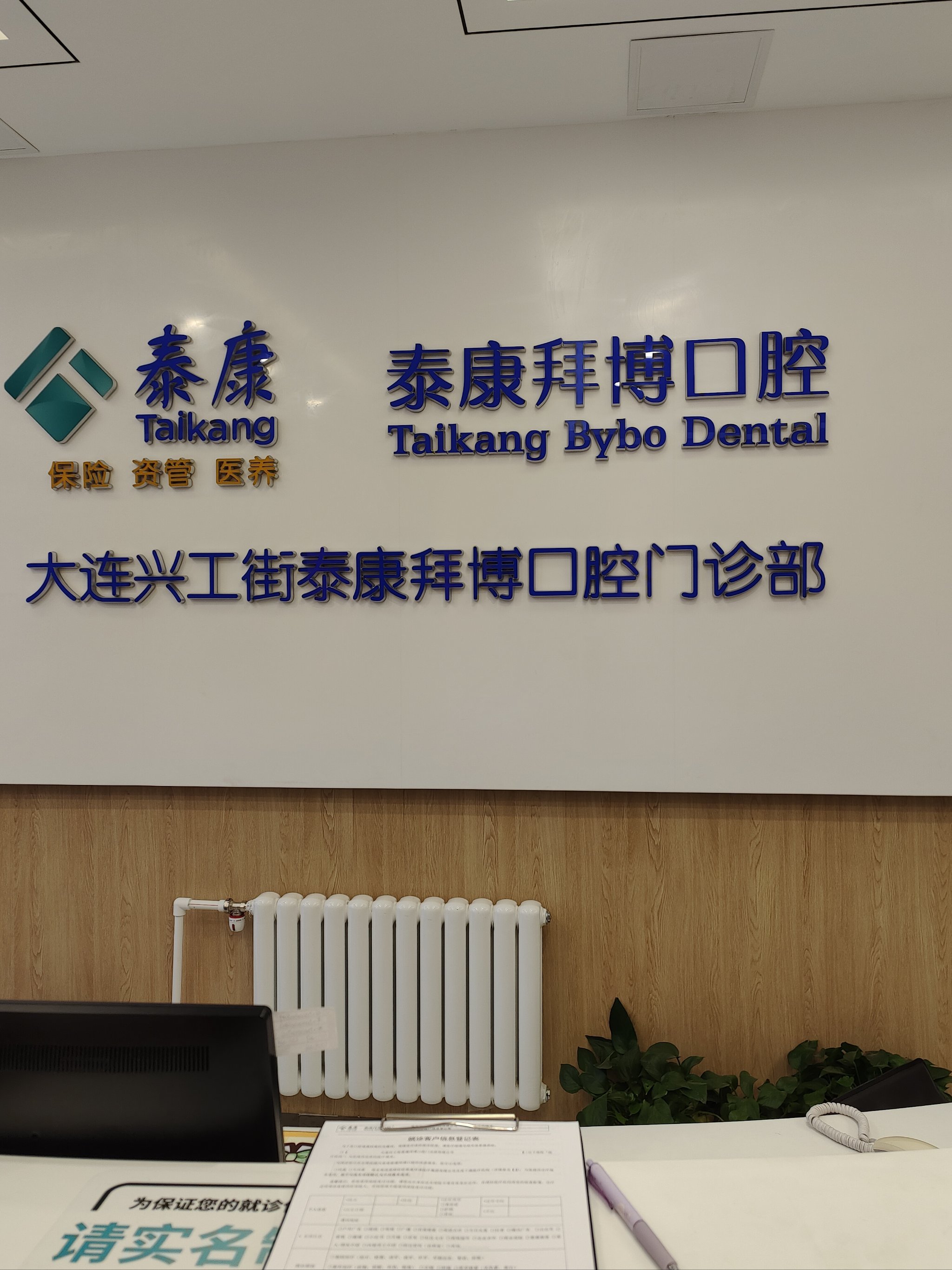 关于北京大学口腔医院黄牛代挂联系方式-全天在门口随时联系，核磁加急办理的信息