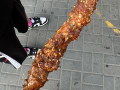 电烤羊肉筋-景泰马记电烤串(景泰店)