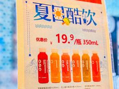 -city'super超·生活(国金中心商场店)