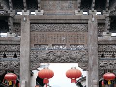 -大慈岩风景区