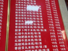 -李记特色罐罐米线(重庆中环大厦店)