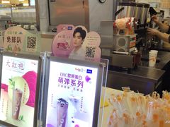 -CoCo都可(虹口龙之梦店)