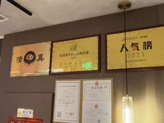 -百草滩羊清水涮羊肉·清真·宁夏盐池滩羊(莲花桥店)