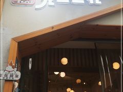 门面-觅豆豆花甜品店(奎星楼街店)