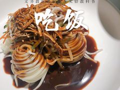 -初蓉丨遇见新川菜(亲贤街荣耀店)
