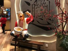 -吴满满油泼面(北方风味园店)