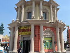 -泰达航母主题公园