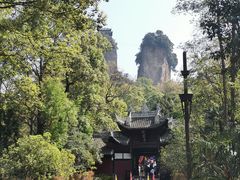 -窦圌山风景区