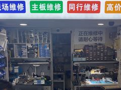 -成硕数码二手优品手机维修(七宝店)