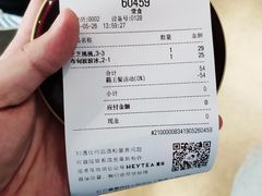 -喜茶(佛山顺德大良东乐路店)